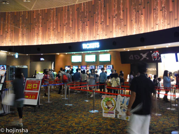 Usシネマ木更津 映画チケットはネットでの予約購入がおすすめ 座席はなるべく後ろのほうが見やすいです かんろぐ